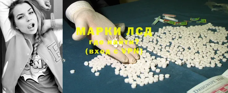 ОМГ ОМГ как войти  Бердск  Лсд 25 экстази ecstasy  магазин   