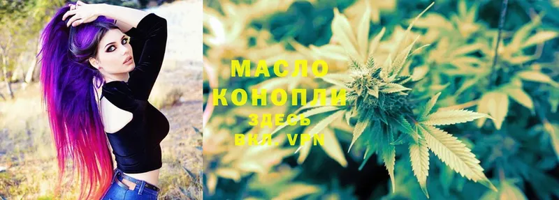 Дистиллят ТГК THC oil Бердск